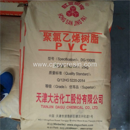 Dagu PVC Resin DG700 For Foam Sheets